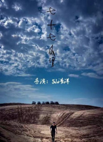 日色视频